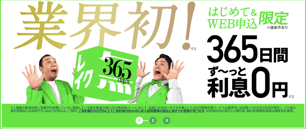 レイクの公式キャプチャ画像