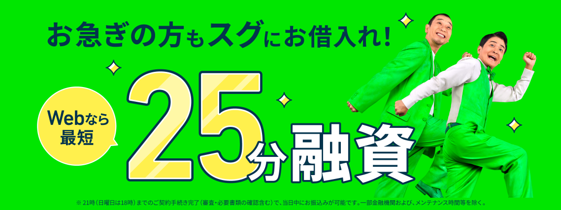 レイクの画像